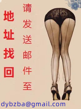 魅魔艳闻录